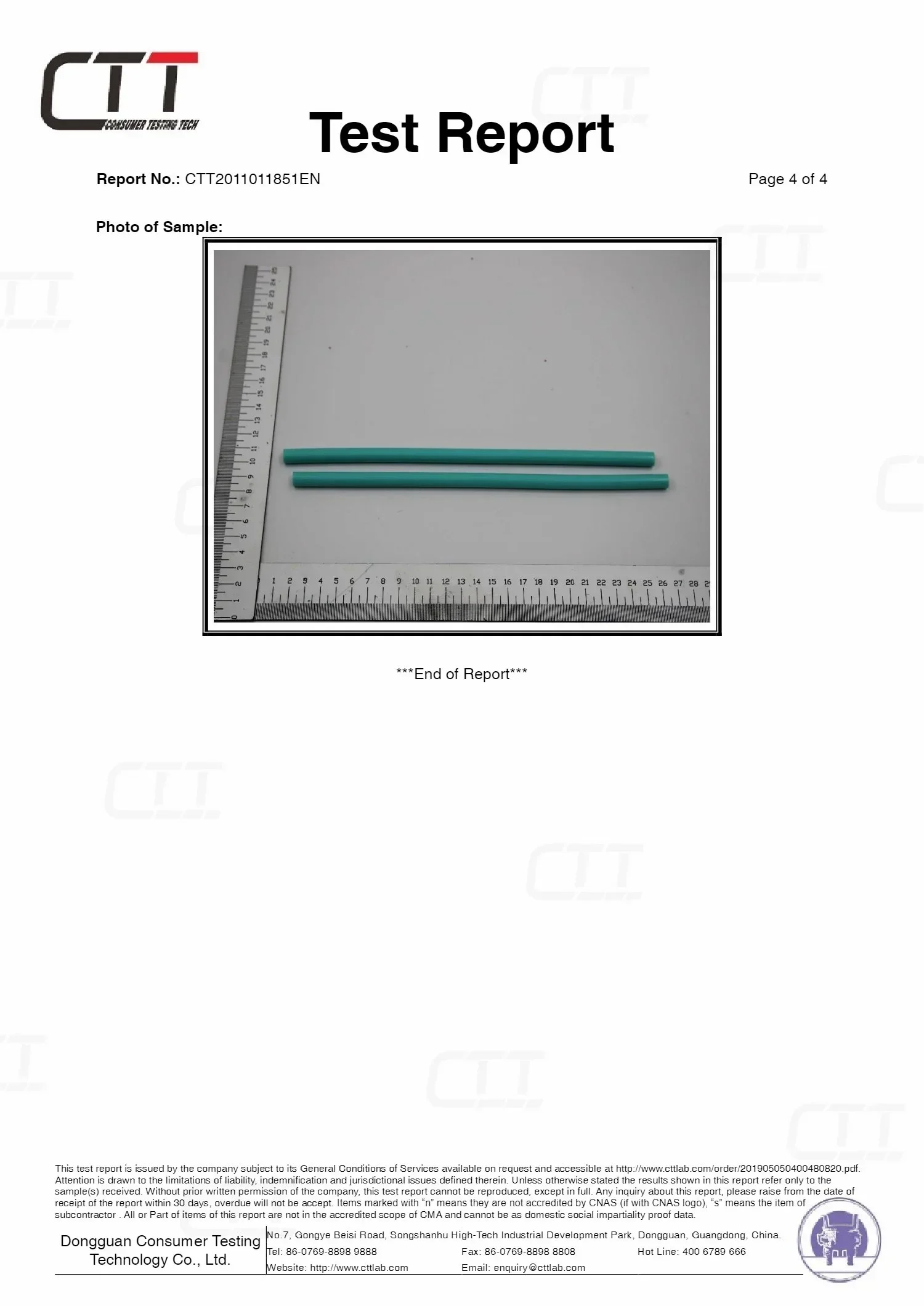 Silicon tube German food 4.webp
